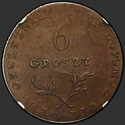 реверс 6 groszy 1813 "6 pennies in 1813. With the legend on the reverse"