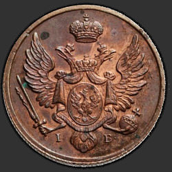 реверс 3 гроша 1819 "IB"