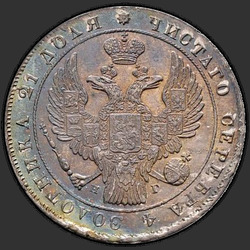 реверс 1 rubl 1840 "1 рубль 1840 года СПБ-НГ. "орел 1844. Венок 7 звеньев""
