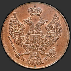 реверс 3 grosze 1837 "3 penny 1837 MW. Remake. Tail eagle fan"