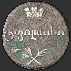 реверс קליעים 1805 "Пули 1805 года. "