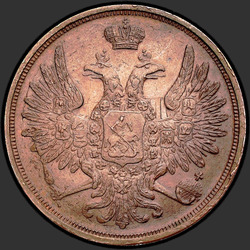 реверс 3 kopecks 1851 "3 копейки 1851 года ЕМ. "