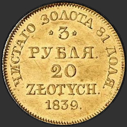 аверс 3 BR - 20 PLN 1839 "3 BR - 20 PLN 1839 MW."