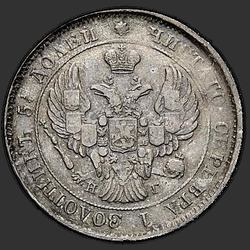 реверс 25 kopecks 1839 "25 centů 1839 SPB-NG. Chyba a značka mincovny ( "SBP")"