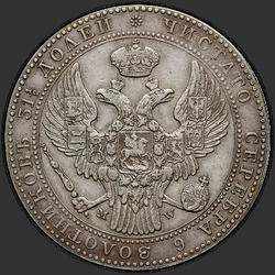 реверс 1.5 rubljev - 10 PLN 1840 "1.5 rubljev - 10 PLN 1840 MW."