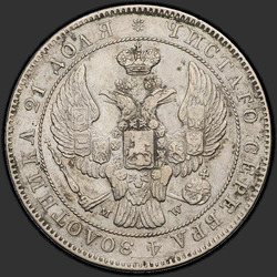 реверс 1 rubl 1844 "1 рубль 1844 года MW. "хвост орла прямой""