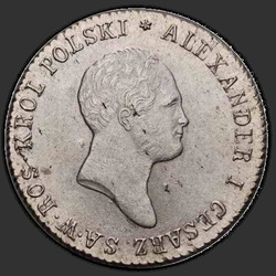 реверс 2 zloty 1820 "2 злотых 1820 года IP. "