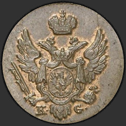 реверс 1 грош 1834 "1 грош 1834 года KG. "