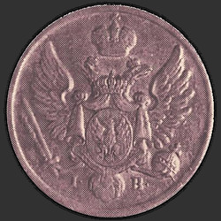 реверс 3 гроша 1827 "3 гроша 1827 года IB. "