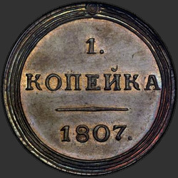 аверс 1 kopeck 1807 "1 cent 1807 KM. předělat"
