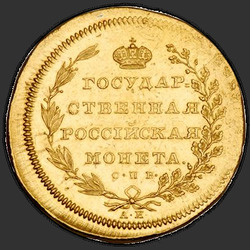 аверс 10 rublů 1802 "10 rublů 1802 SPB-AI. předělat"