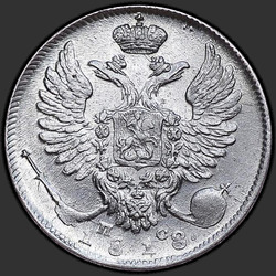 реверс 10 kopecks 1818 "10 копеек 1818 года СПБ-ПС. "