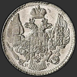 реверс 5 kopecks 1838 "5 копеек 1838 года СПБ-НГ."