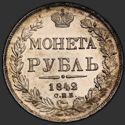 аверс 1 rubl 1842 "1 rubl 1842 SPB-AH. Eagle věnec 1841. 7 jednotek"