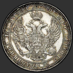 реверс 3/4ルーブル -  5 PLN 1840 "3/4 рубля - 5 злотых 1840 года НГ. "