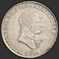 реверс 5 zloty 1830 "5 злотых 1830 года FH. "