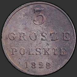 аверс 3 grosze 1828 "3 penny 1828 FH. remake"