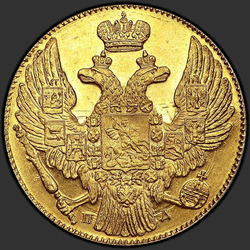 реверс 5 rubljev 1849 "5 rubljev 1849 MW."