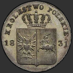 реверс 10 grosze 1831 "10 centesimi nel 1831, "la rivolta polacca" KG. Piedi aquila dritto"