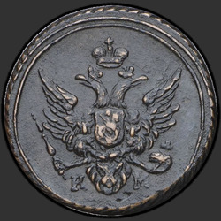реверс ácaro 1804 "КМ"