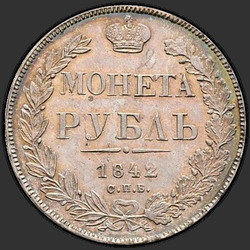аверс 1 rubl 1842 "1 rubl 1842 SPB-AH. Eagle věnec 1844. 7 jednotek"