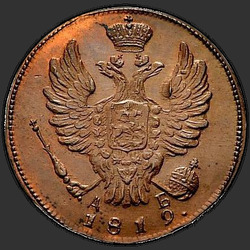 реверс 1 kopeck 1819 "1 cent 1819 KM-DB. předělat"