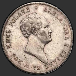 реверс 10 zloty 1823 "10 злотых 1823 года IB. "