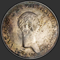 реверс 1 rublo 1802 "1 рубль 1802 года СПБ-АИ. "пробные", "новодел", "портрет с длинной шеей""