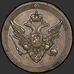 реверс 5 kopecks 1802 "5 копеек 1802 года ЕМ. "пробные", "новодел", "ЕМ под орлом""