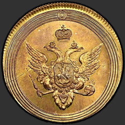 реверс 1 kopeck 1802 "1 копейка 1802 года "пробные", "новодел""