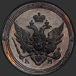 реверс 2 kopecks 1804 "2 penny 1804 KM. remake"