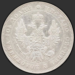 реверс 5 kopecks 1814 "5 centů 1814 SPB-MF."