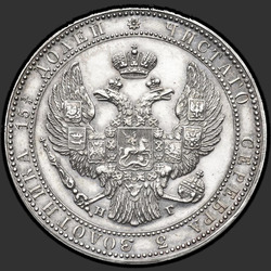 реверс 3/4ルーブル -  5 PLN 1835 "3/4 рубля - 5 злотых 1835 года НГ. "11 перьев в хвосте орла""
