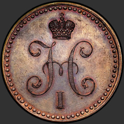 реверс 1 kopeck 1840 "1 kopeck 1840 EM. předělat"