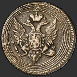 реверс 1 kopeck 1804 "1 копейка 1804 года ЕМ. "