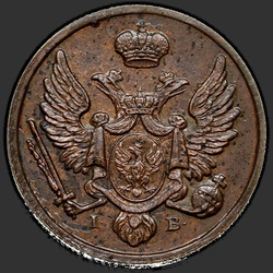 реверс 3 гроша 1820 "3 гроша 1820 года IB. новодел"