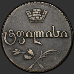 реверс bisti 1808 "Бисти 1808 года. "