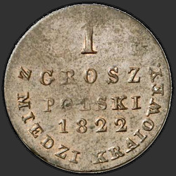 аверс 1 грош 1824 "1 penny 1824 "Z MIEDZI KRAIOWEY" IB. რიმეიკი"