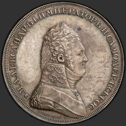 реверс 2 kopecks 1810 "2 копейки 1810 года "пробные", "портрет в военном мундире""