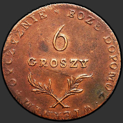 реверс 6 groszy 1813 "6 pennies in 1813. "without a wreath""