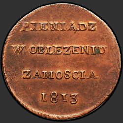 аверс 6 groszy 1813 "6 pennies in 1813. "without a wreath""