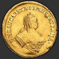реверс 2 قطعة ذهبية 1751 "2 chervonetz 1751 "النسر". طبعة ثانية. "أبريل""
