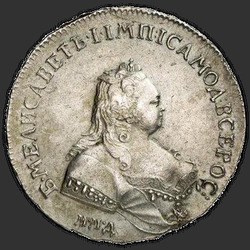 реверс 1 rubl 1743 "1 rubl 1743 MMD. SPB hran"