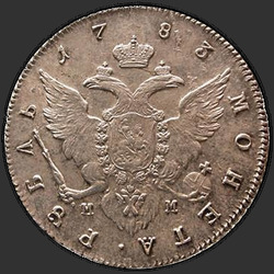 аверс 1 ruble 1783 "1 Rouble 1783 SPB-MM. remake"