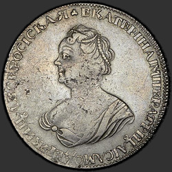 реверс 1 rublo 1725 "1 рубль 1725 года "ТРАУРНЫЙ". Над головой ..."