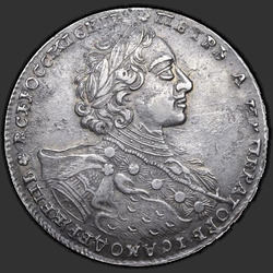 реверс 1 rubla 1723 "1 rubla 1723 "kärpi mantlit" OK. Lähis-Andrease rist. Õhuliini väljund."