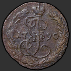реверс денге 1790 "Денга 1790 года"