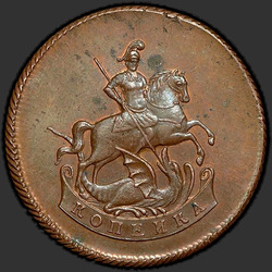 реверс 1 kopeck 1788 "1 cent 1788. předělat"