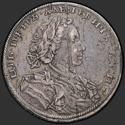 реверс 1 rouble 1707 "1 rouble 1707 "Portrait de G. Haupt" N. Année arabe"