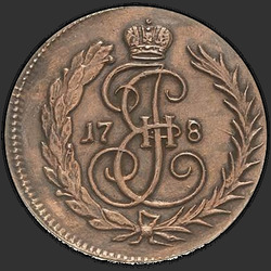 реверс Deng 1780 "Денга 1780 года "НОВОДЕЛ. ПРОБНАЯ". Обозначение даты "178.""